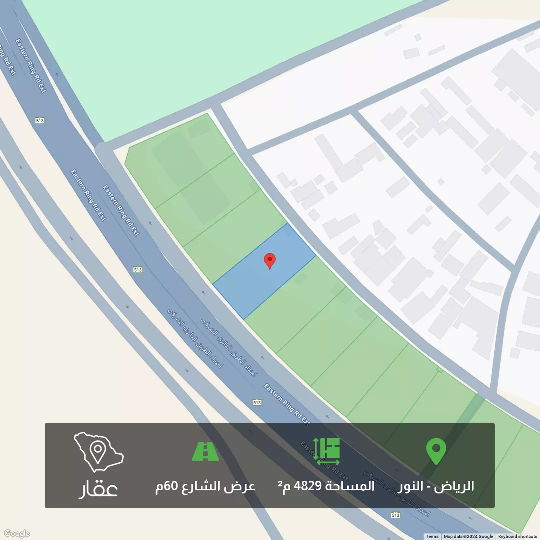 أرض للبيع في شارع الطريق الدائري الشرقي, حي النور, مدينة الرياض, منطقة الرياض 1 صورة