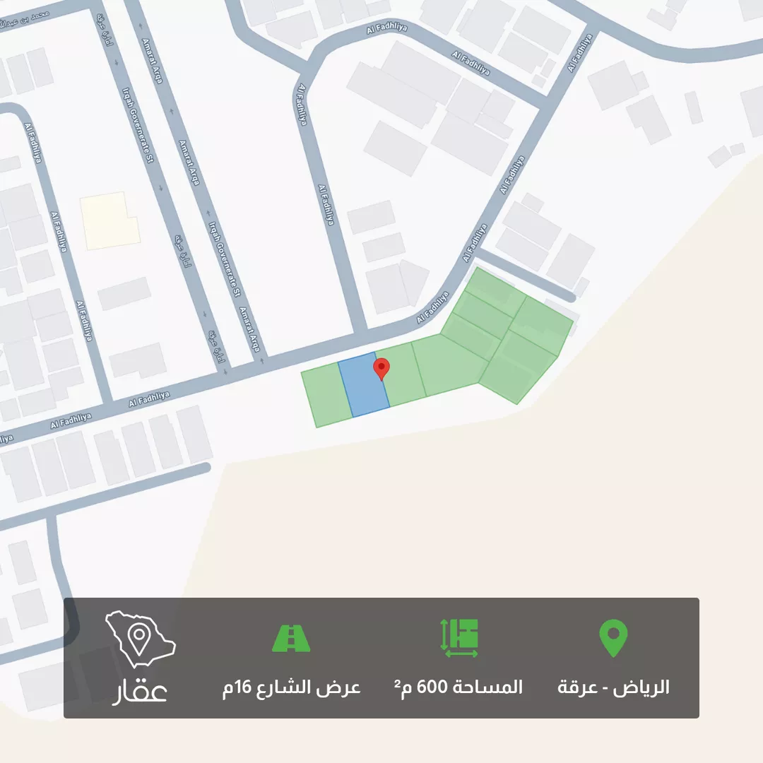 أرض للبيع في حي عرقة, مدينة الرياض, منطقة الرياض 1 صورة
