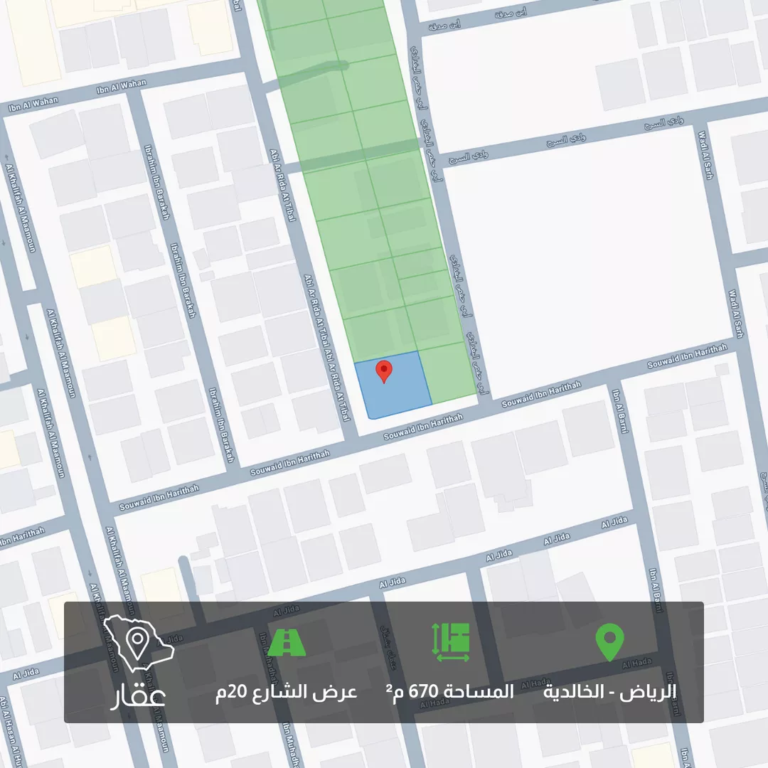 أرض للبيع في شارع سويد بن حارثة, حي الخالدية, مدينة الرياض, منطقة الرياض 1 صورة