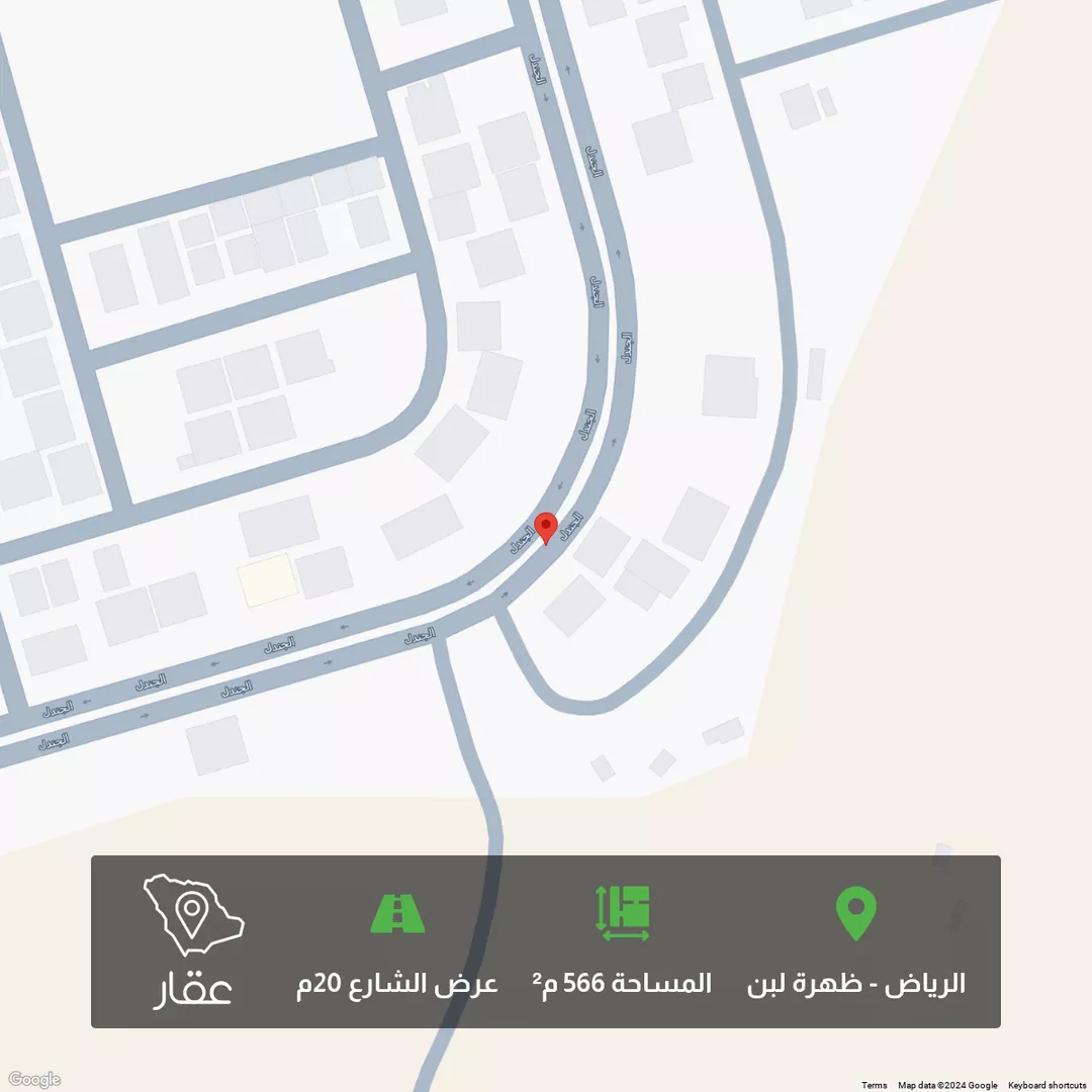أرض للبيع في شارع الجنادل, ظهرة لبن, الرياض 1 صورة