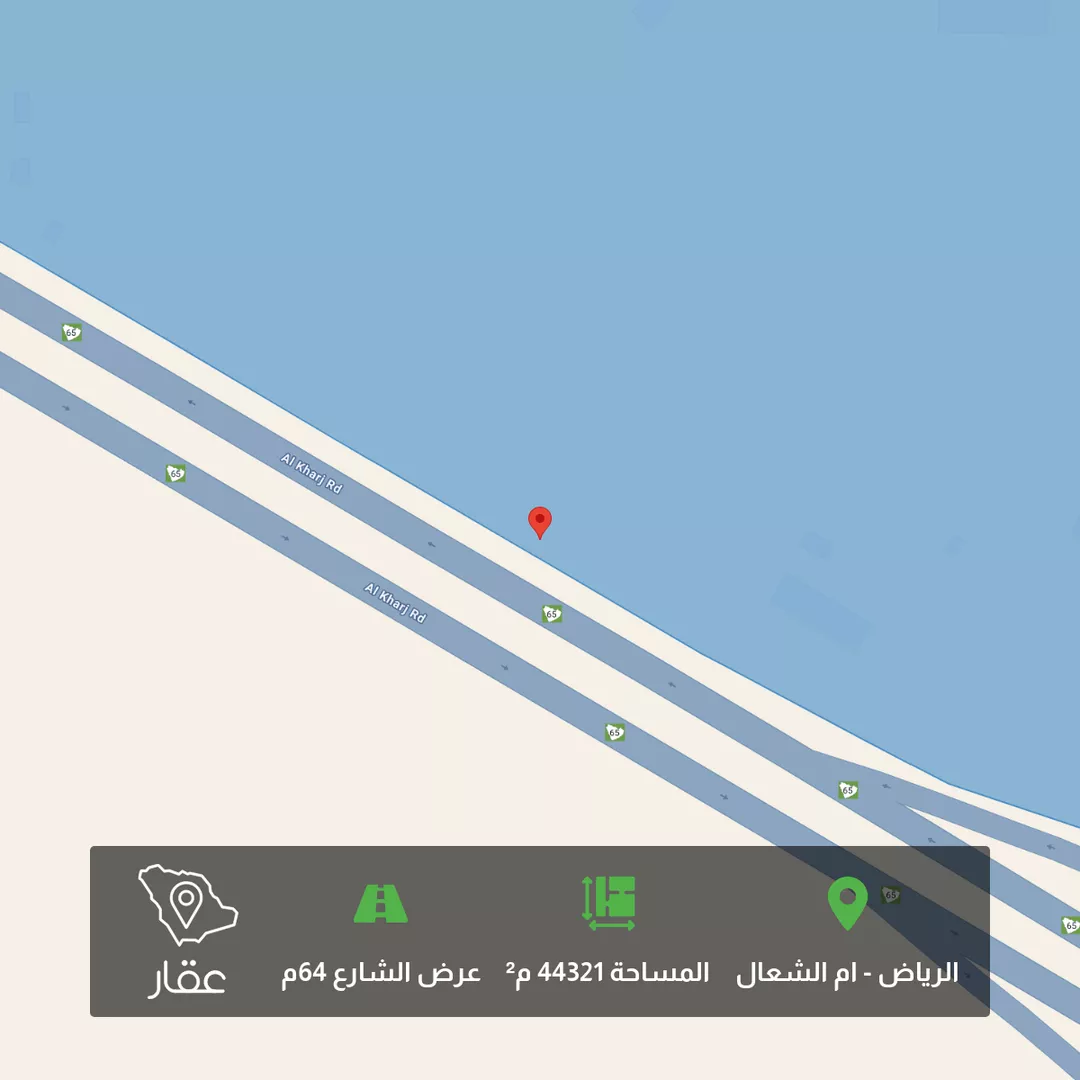 أرض للبيع في حي السلام, مدينة الخرج, منطقة الرياض 1 صورة