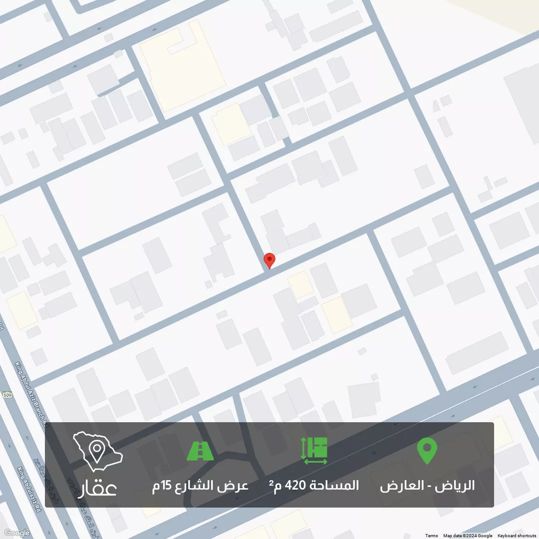أرض للبيع في شارع أحمد بن عبدالله البرقي, حي العارض, مدينة الرياض, منطقة الرياض 1 صورة