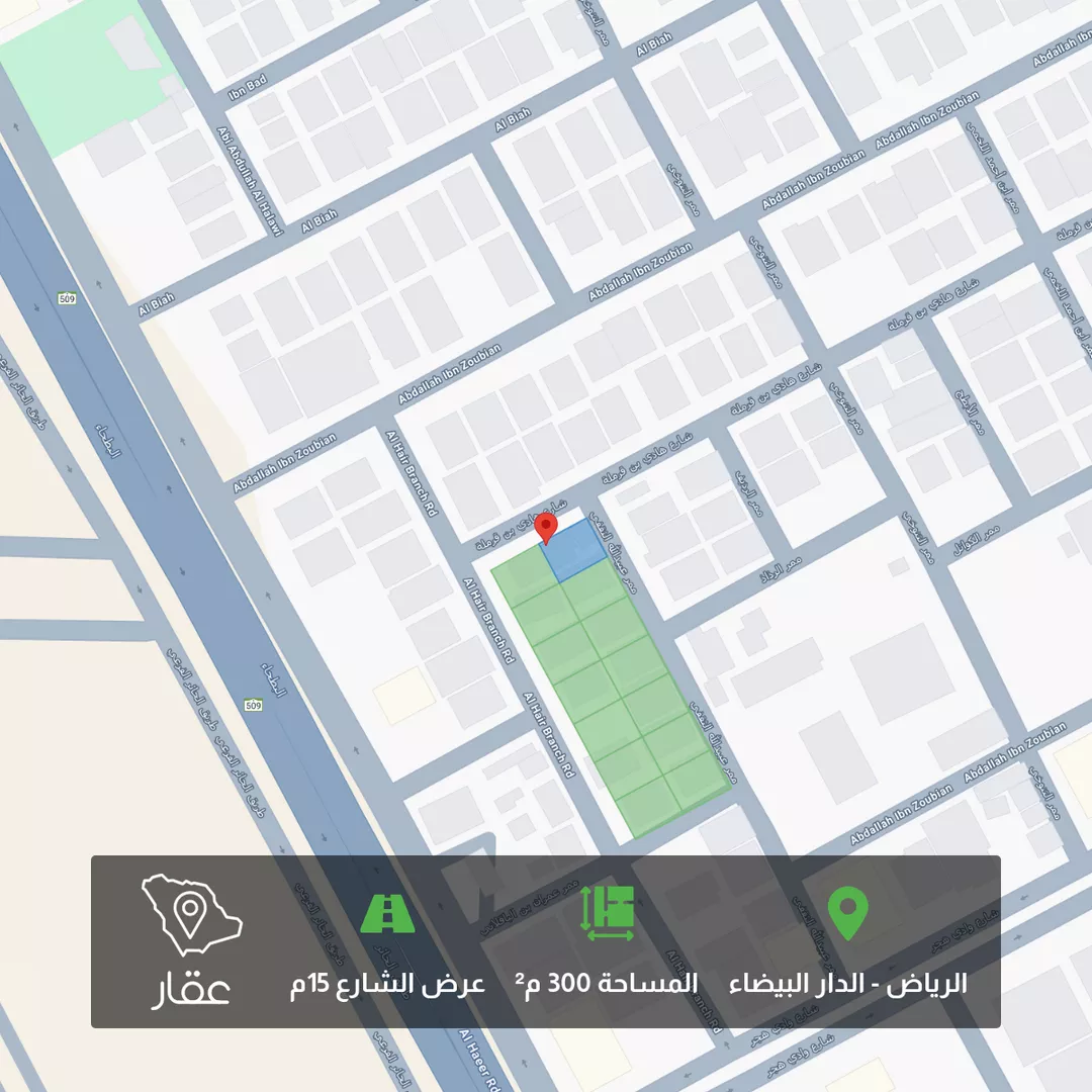 أرض للبيع في شارع عبيدالله الثقفي, حي الدار البيضاء, مدينة الرياض, منطقة الرياض 1 صورة