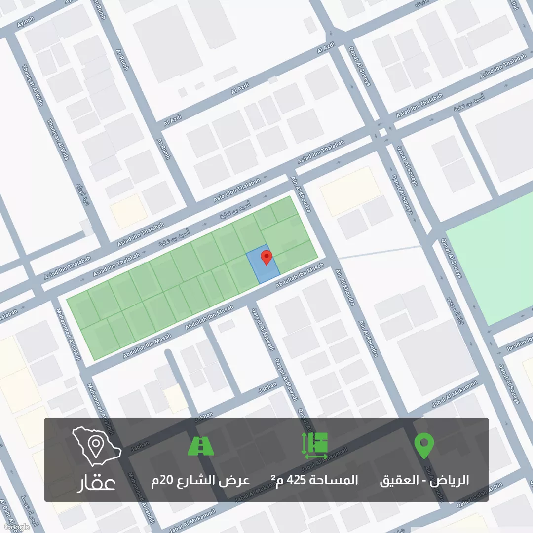 أرض للبيع في شارع عبدالله بن مصعب, حي العقيق, مدينة الرياض, منطقة الرياض 1 صورة