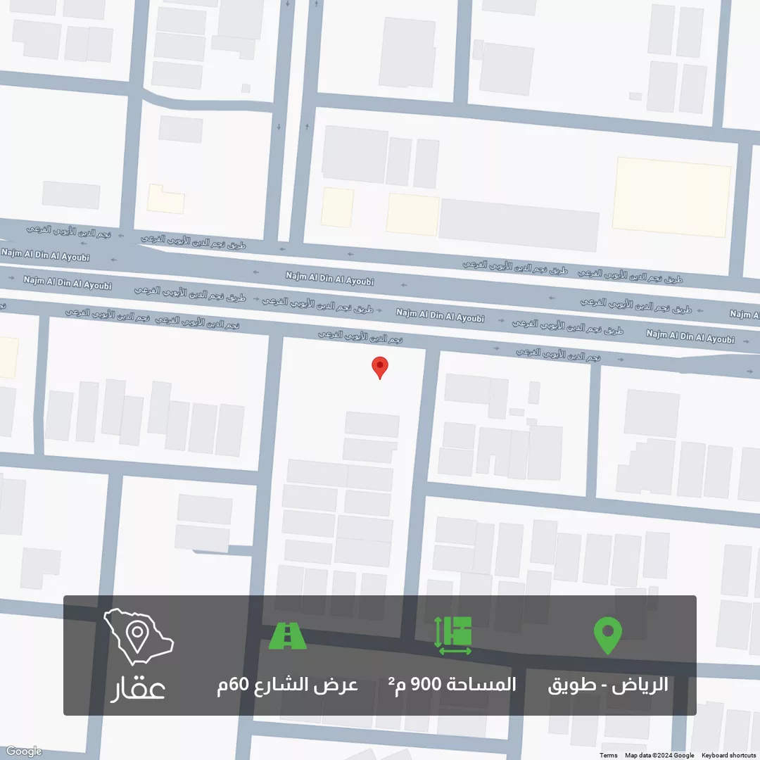 أرض للبيع في شارع نجم الدين الايوبي, حي طويق, مدينة الرياض, منطقة الرياض 1 صورة