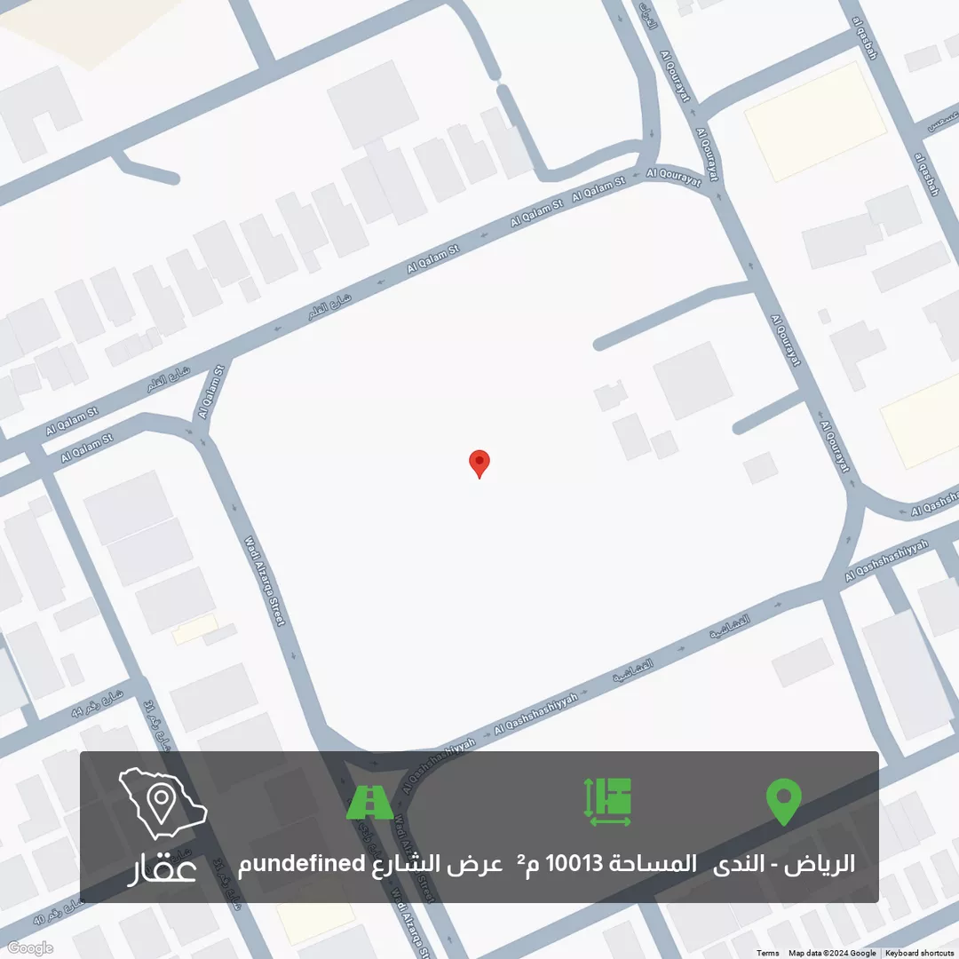أرض للبيع في شارع القرية, الندى, الرياض 1 صورة