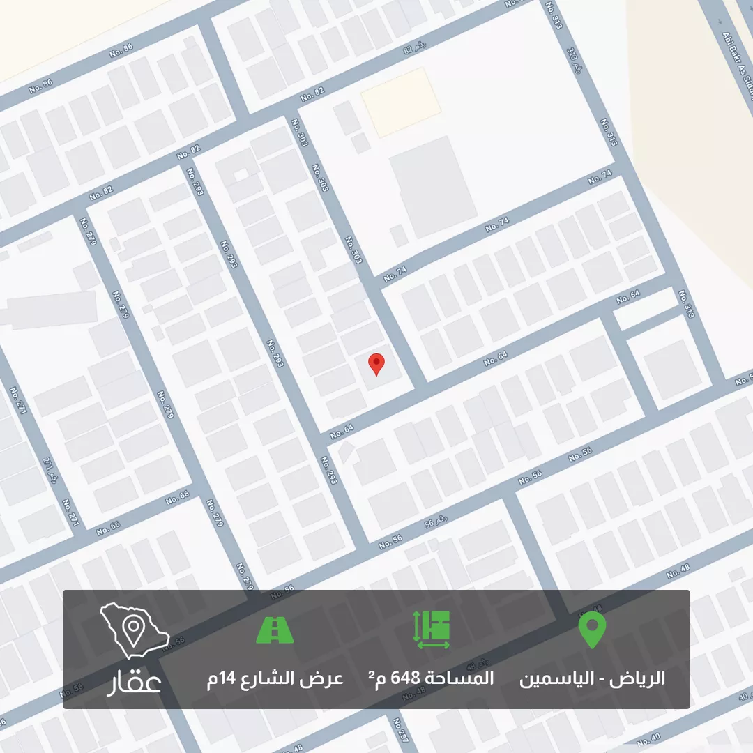 أرض للبيع في شارع شارع رقم 64, حي الياسمين, مدينة الرياض, منطقة الرياض 1 صورة