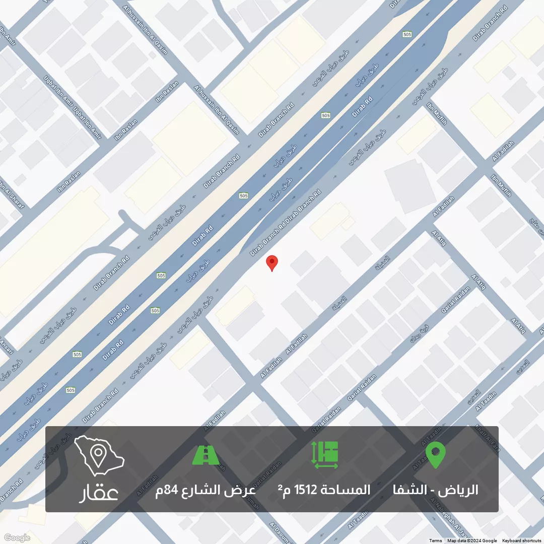 أرض للبيع في شارع طريق ديراب, حي الشفاء, مدينة الرياض, منطقة الرياض 1 صورة