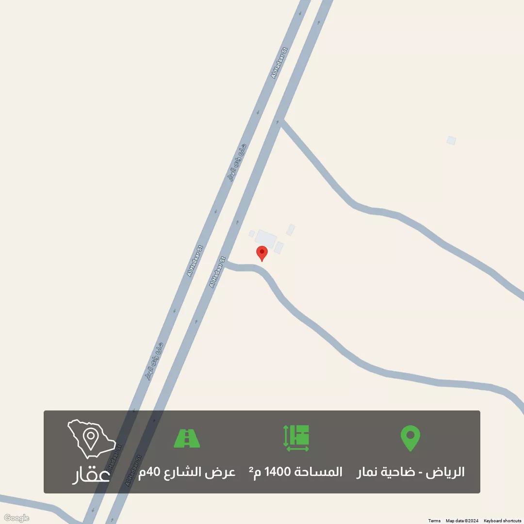 أرض للبيع في شارع وادي الهدار, حي ضاحية نمار, مدينة الرياض, منطقة الرياض 1 صورة