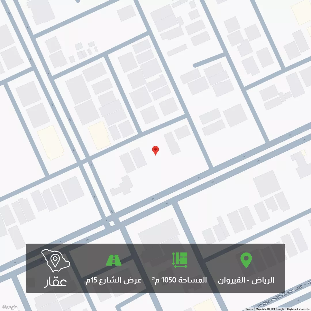 أرض للبيع في شارع شهاب الدين بن ماجد, حي القيروان, مدينة الرياض, منطقة الرياض 1 صورة