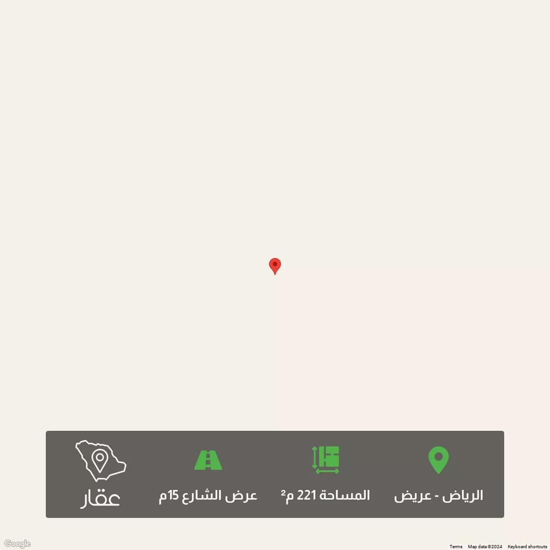 أرض للبيع في حي عريض, مدينة الرياض, منطقة الرياض 1 صورة