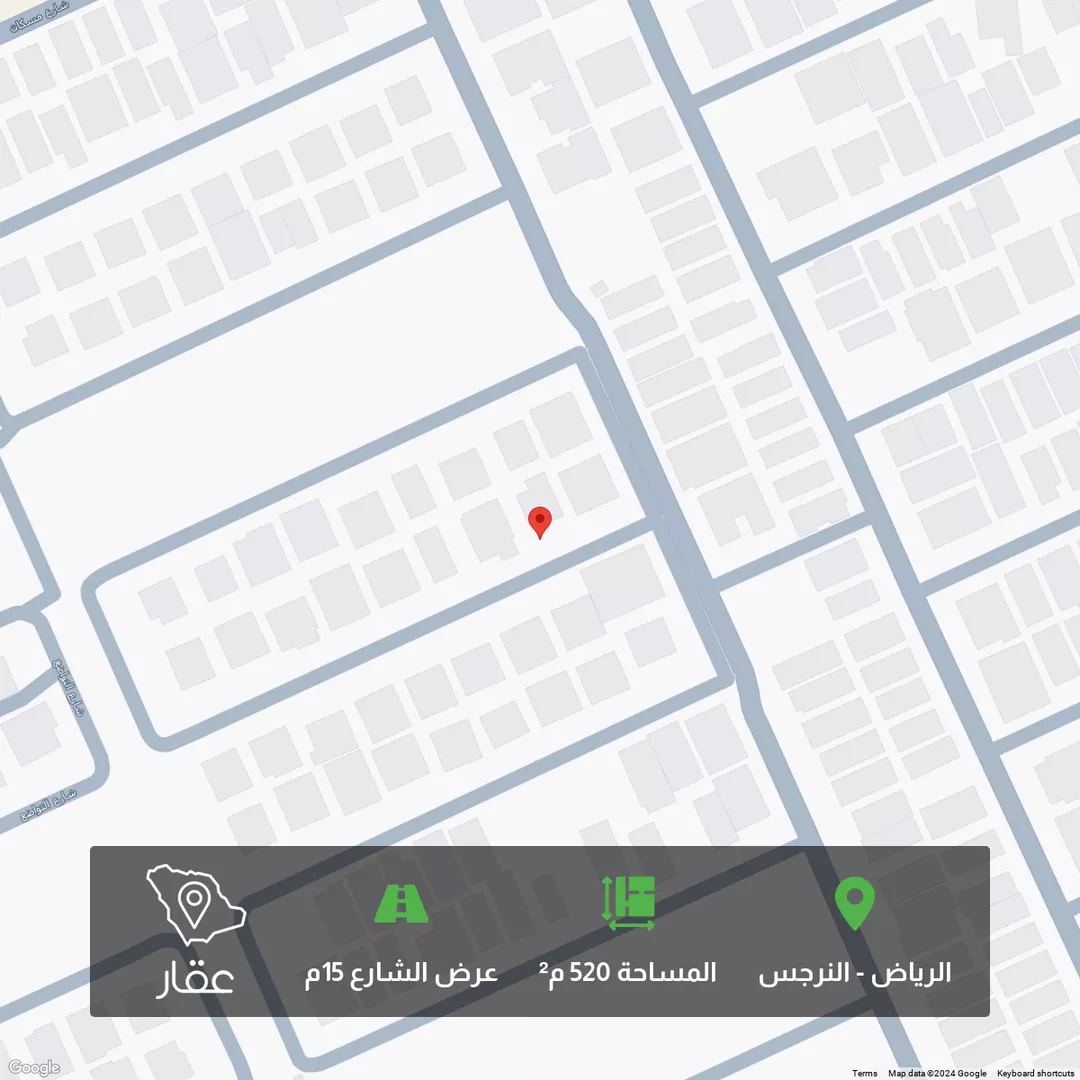 أرض للبيع في شارع مناظر, النرجس, الرياض 1 صورة