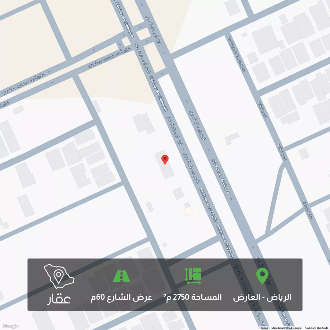 أرض للبيع في شارع ابي بكر الصديق, حي العارض, مدينة الرياض, منطقة الرياض 1 صورة