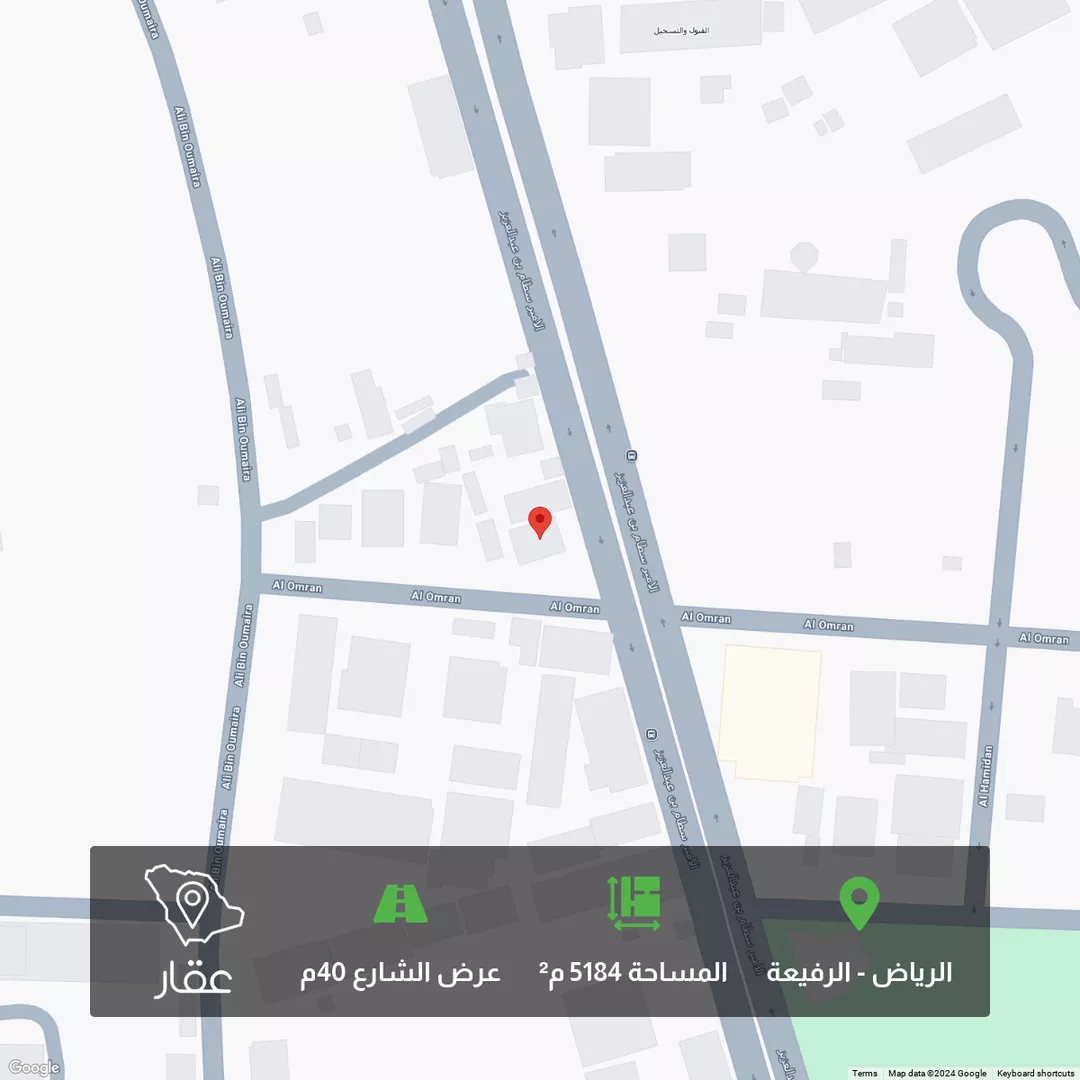 أرض للبيع في شارع الامير سطام بن عبدالعزيز, حي الرفيعة, مدينة الرياض, منطقة الرياض 1 صورة