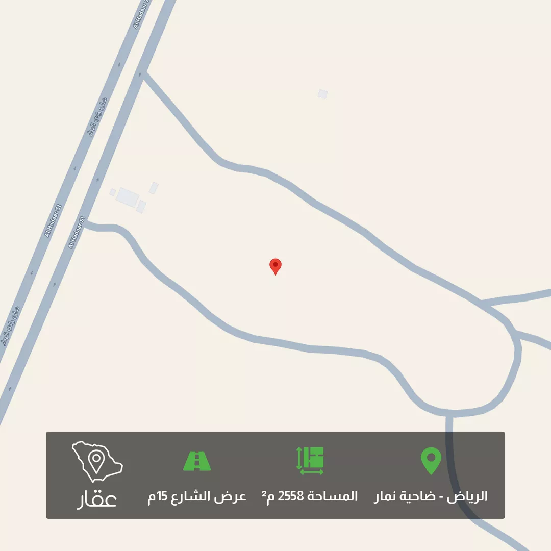 أرض للبيع في شارع ــ, حي ضاحية نمار, مدينة الرياض, منطقة الرياض 1 صورة