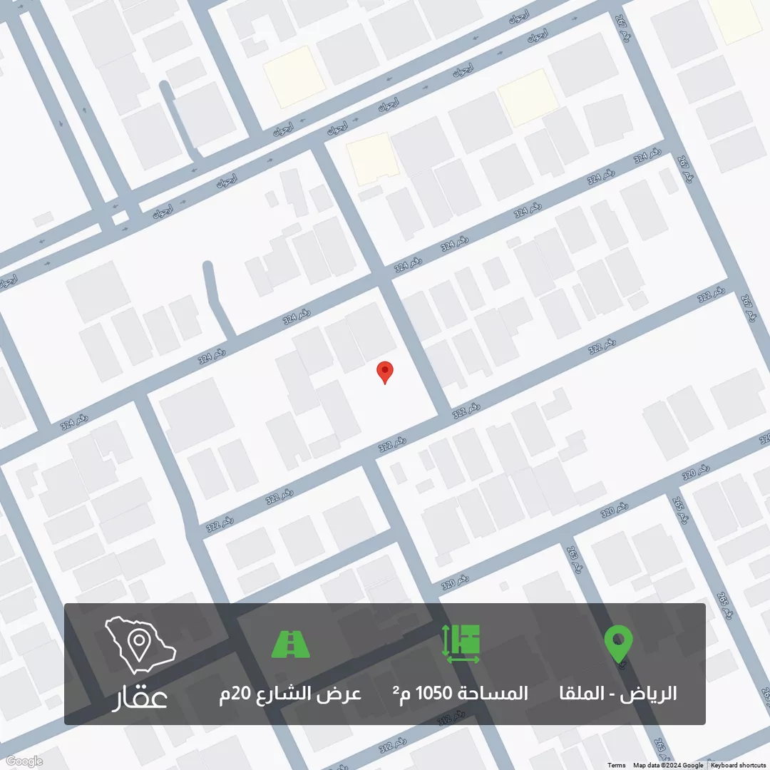 أرض للبيع في شارع شارع رقم 322, حي الملقا, مدينة الرياض, منطقة الرياض 1 صورة