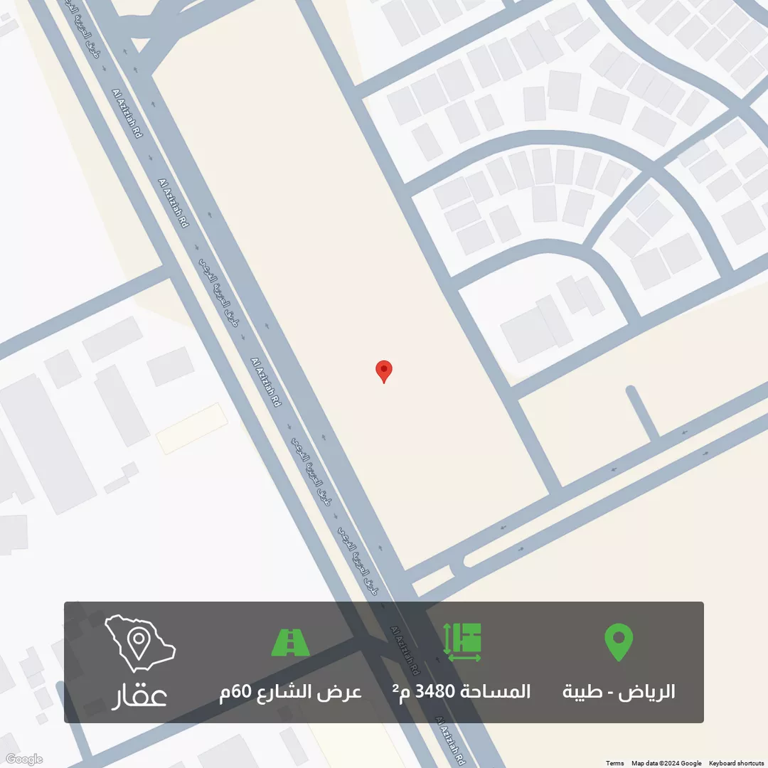 أرض للبيع في شارع طريق العزيزية, حي طيبة, مدينة الرياض, منطقة الرياض 1 صورة