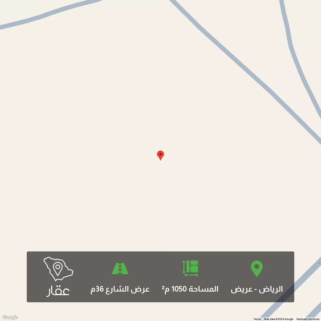 أرض للبيع في حي عريض, مدينة الرياض, منطقة الرياض 1 صورة