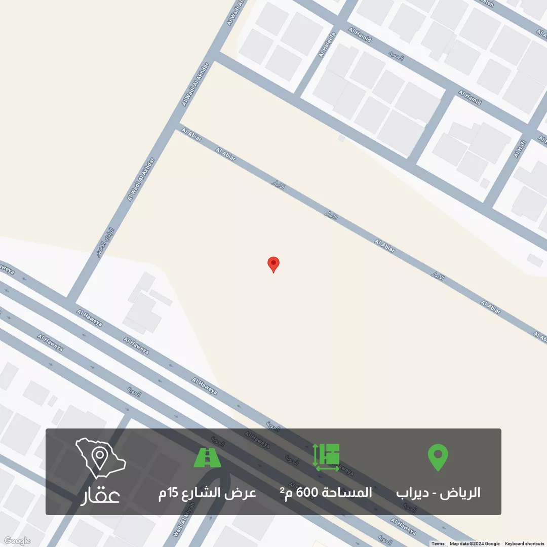 أرض للبيع في شارع الابيار, حي ديراب, مدينة الرياض, منطقة الرياض 1 صورة