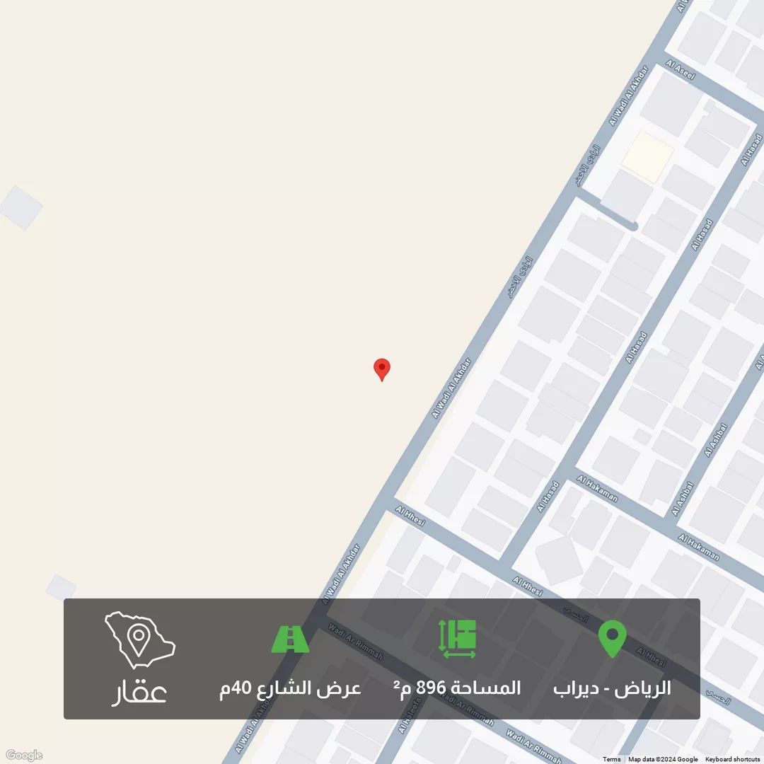 أرض للبيع في حي ديراب, مدينة الرياض, منطقة الرياض 1 صورة