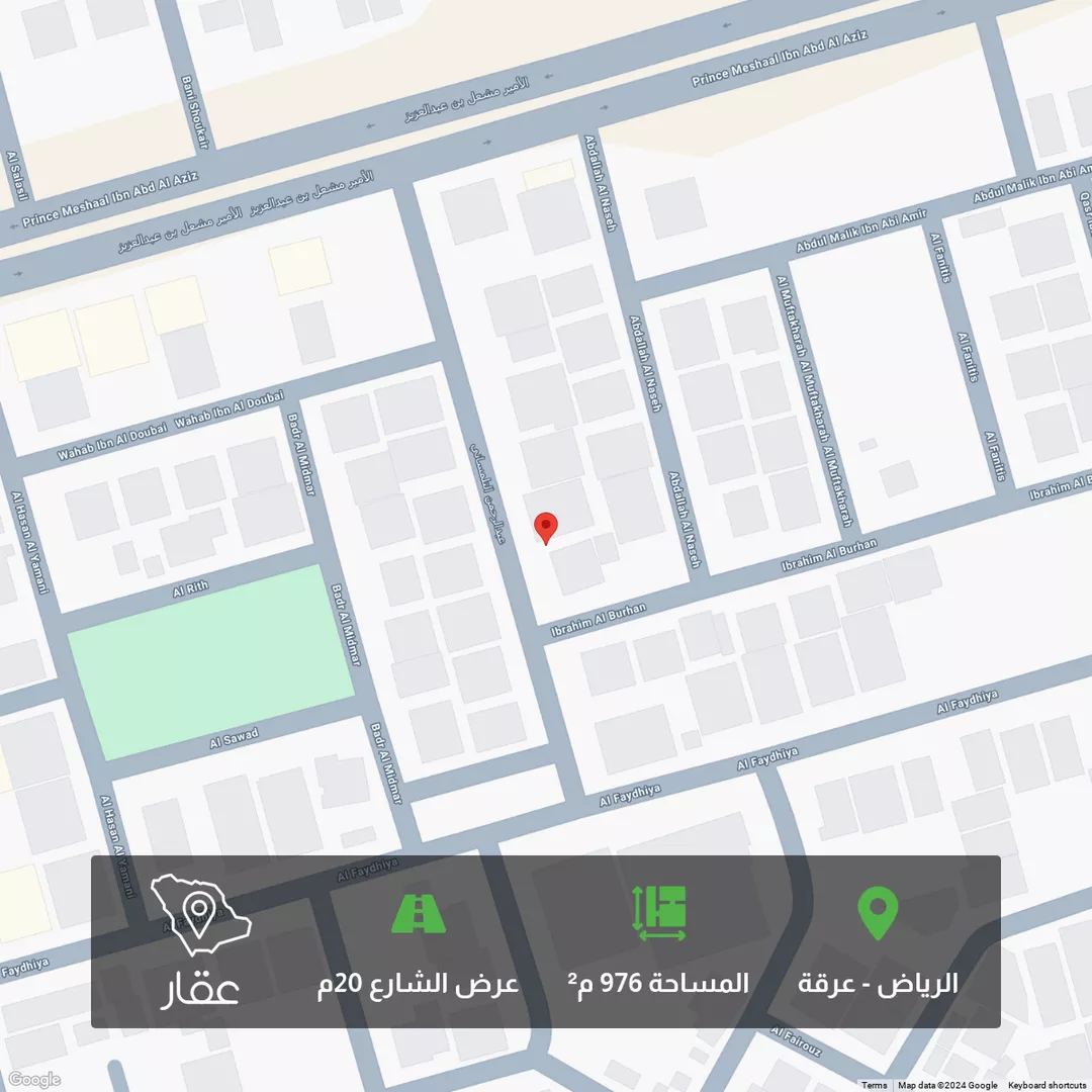 أرض للبيع في شارع عبدالرحمن التلمساني ، حي عرقة ، الرياض ، منطقة الرياض 1 صورة