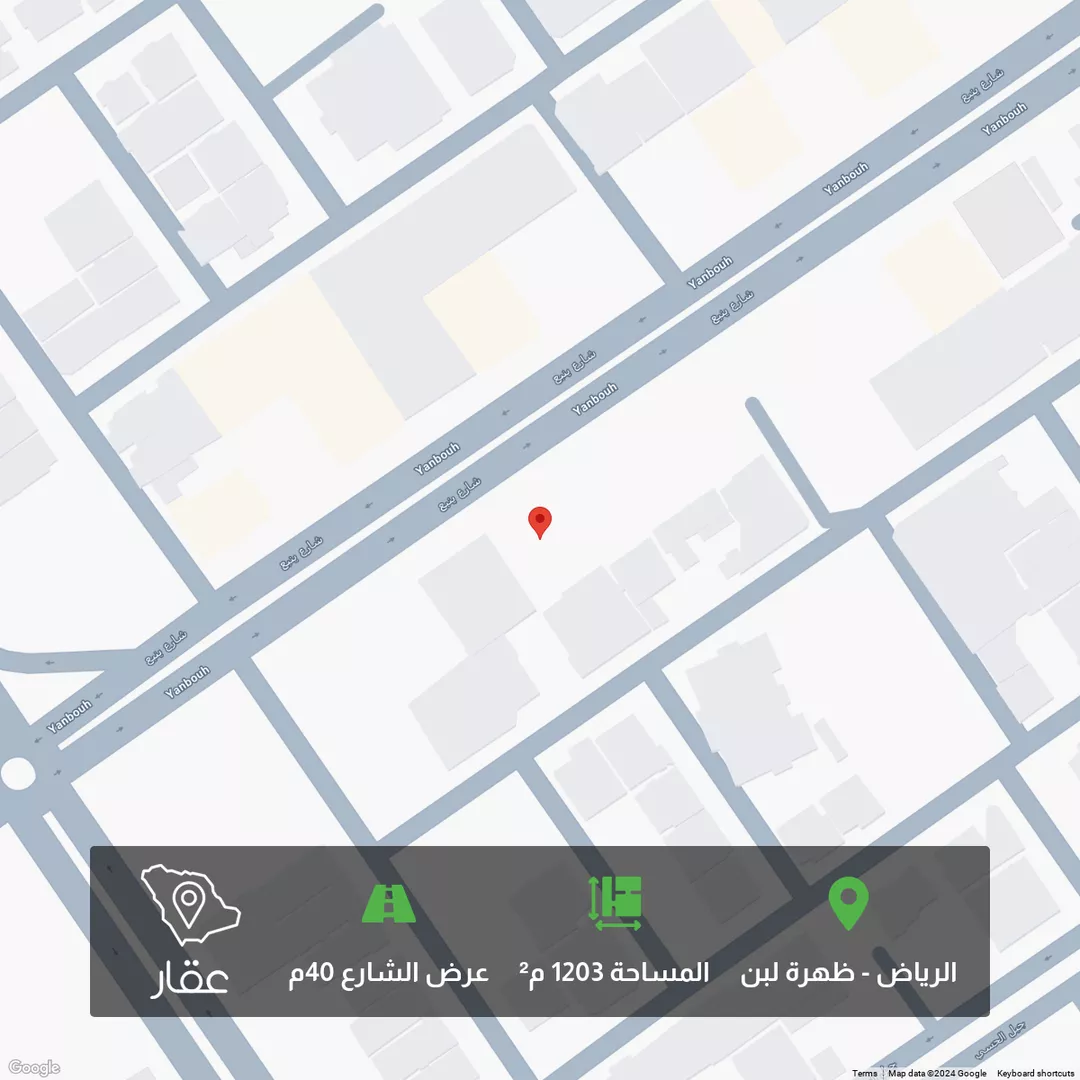 أرض للبيع في شارع ينبع, حي ظهرة لبن, مدينة الرياض, منطقة الرياض 1 صورة