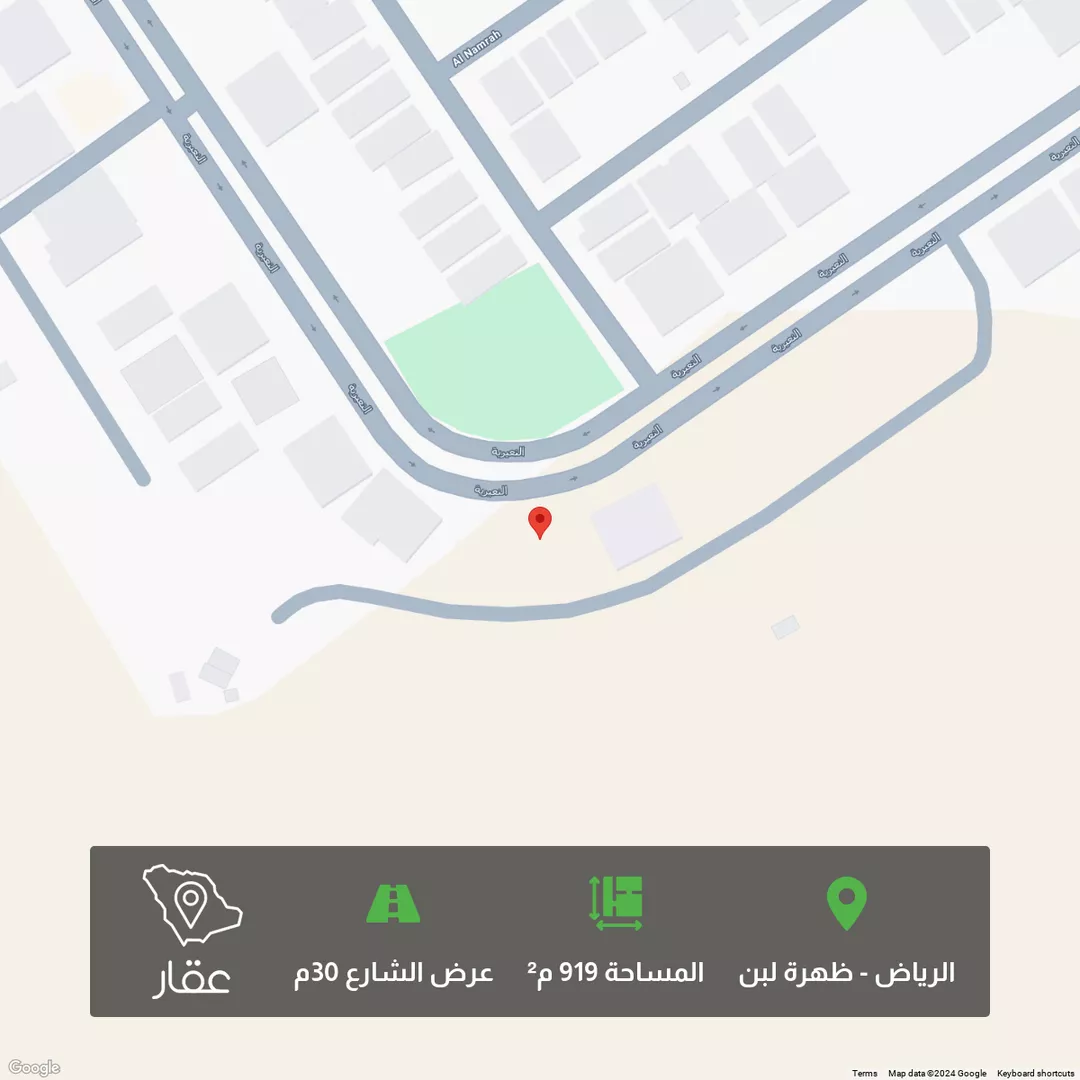 أرض للبيع في شارع النعيرية, حي ظهرة لبن, مدينة الرياض, منطقة الرياض 1 صورة