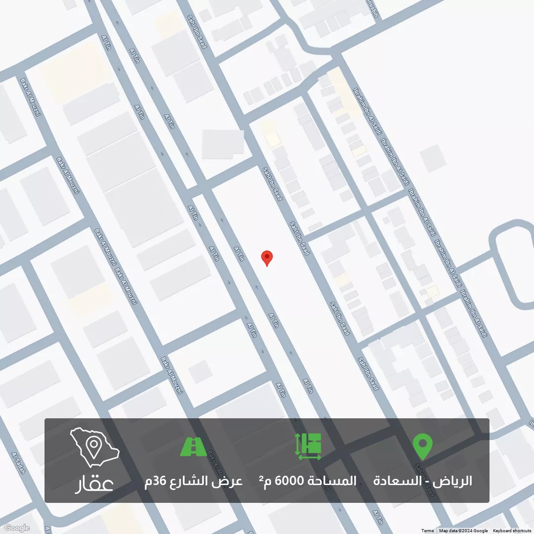 أرض للبيع في شارع سهل بن سعد, حي السعادة, مدينة الرياض, منطقة الرياض 1 صورة