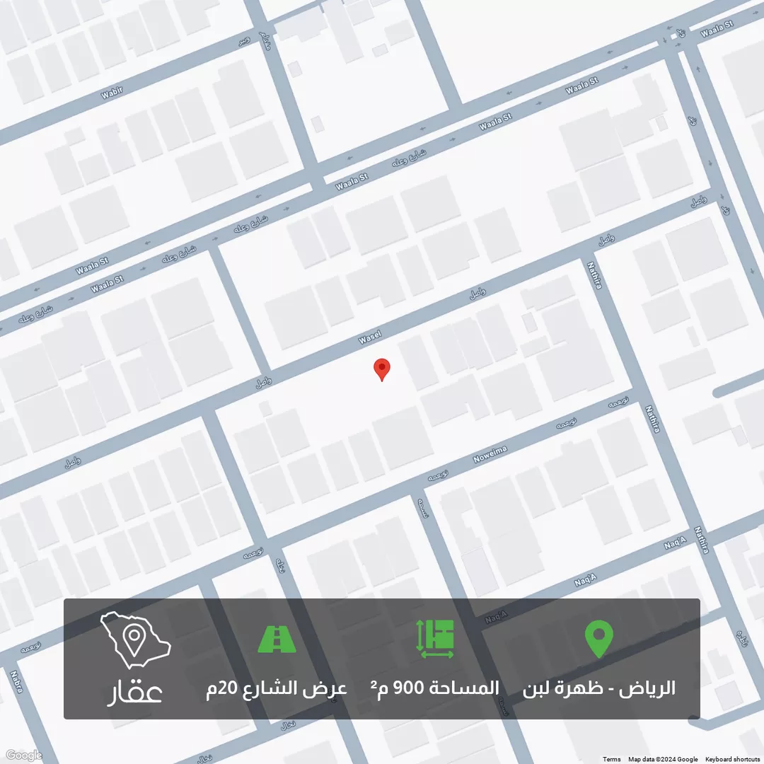 أرض للبيع في شارع واصل, حي ظهرة لبن, مدينة الرياض, منطقة الرياض 1 صورة