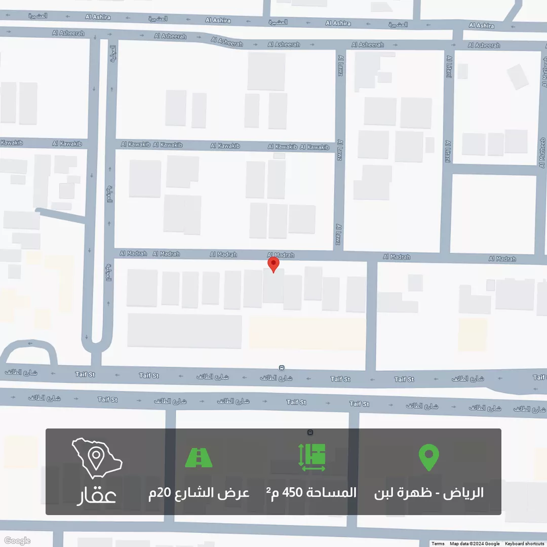 أرض للبيع في شارع المدرة, حي ظهرة لبن, مدينة الرياض, منطقة الرياض 1 صورة