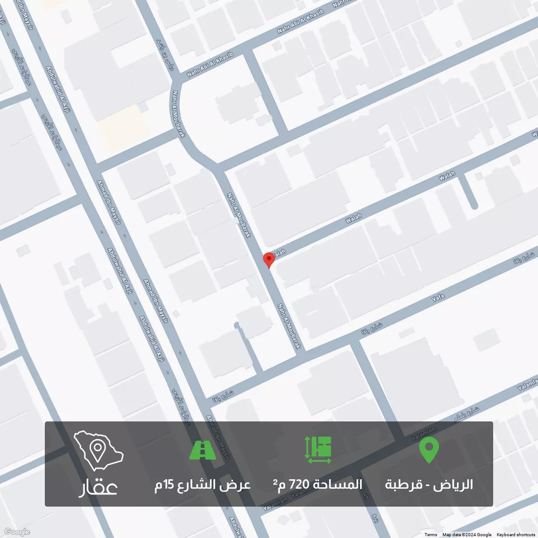 أرض للبيع في شارع نهر المبارك, حي قرطبة, مدينة الرياض, منطقة الرياض 1 صورة