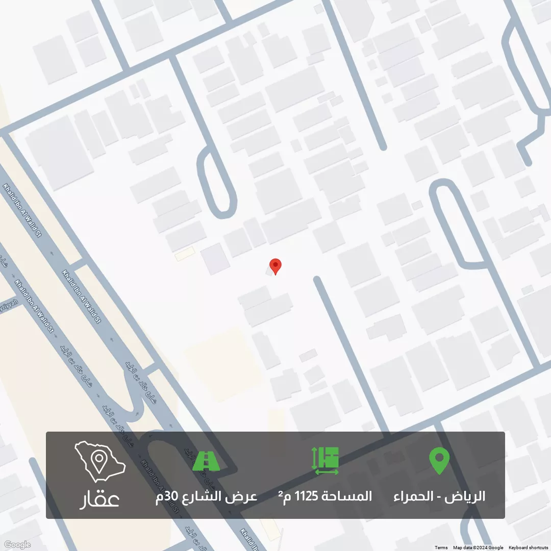 أرض للبيع في شارع البويب, حي الحمراء, مدينة الرياض, منطقة الرياض 1 صورة