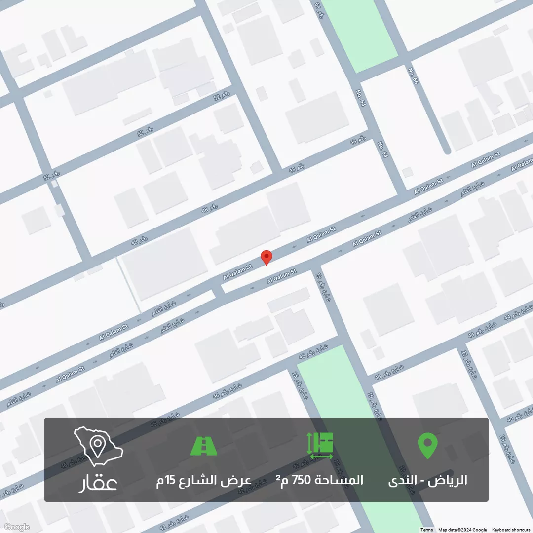 أرض للبيع في شارع القلم, النرجس, الرياض 1 صورة