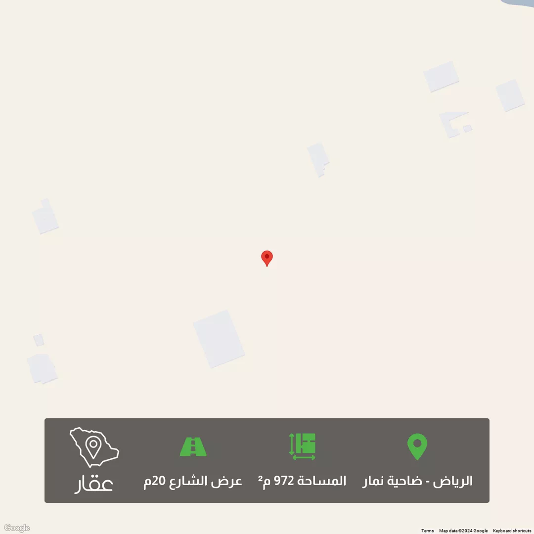 أرض للبيع في حي ضاحية نمار, مدينة الرياض, منطقة الرياض 1 صورة