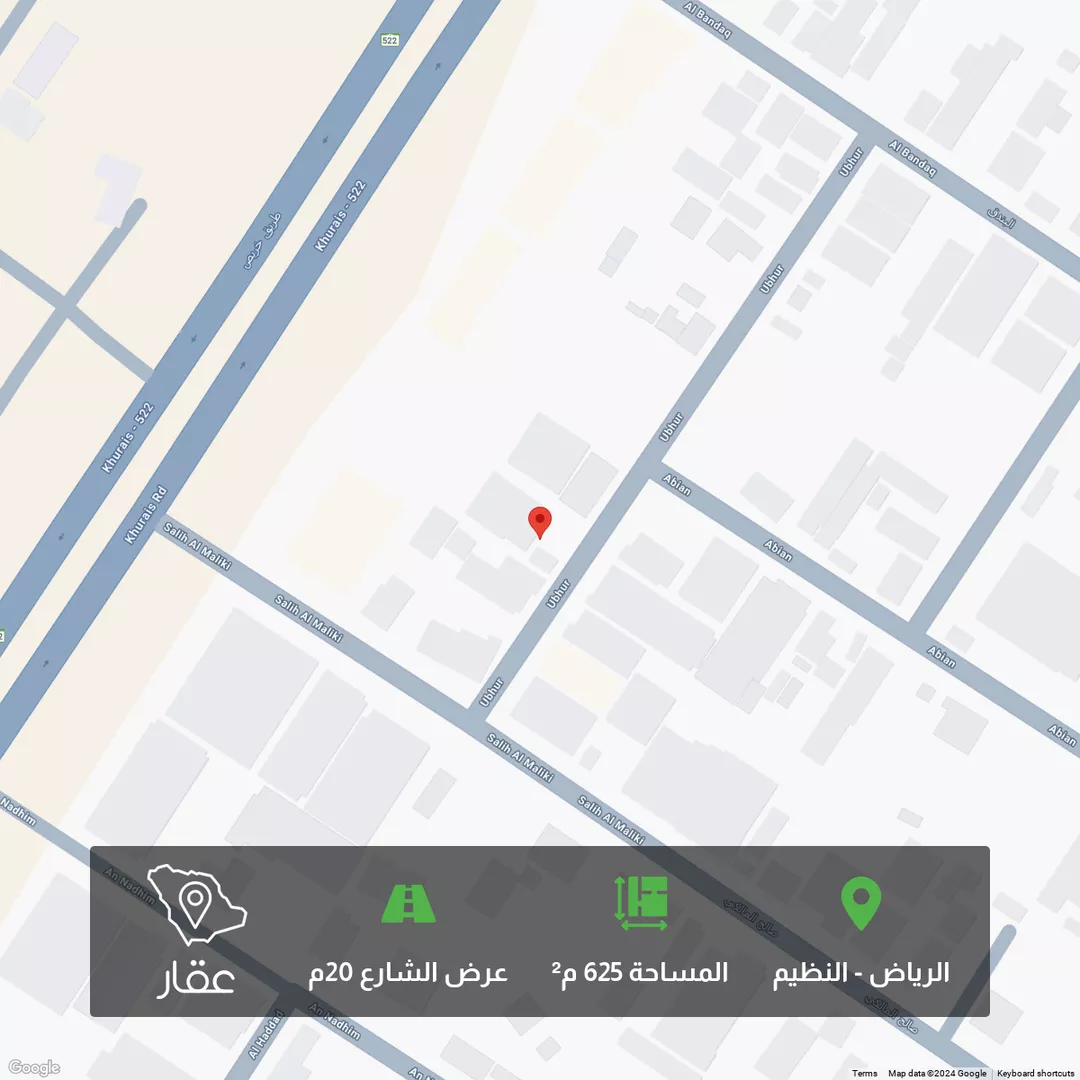 أرض للبيع في شارع ابحر, حي النظيم, مدينة الرياض, منطقة الرياض 1 صورة