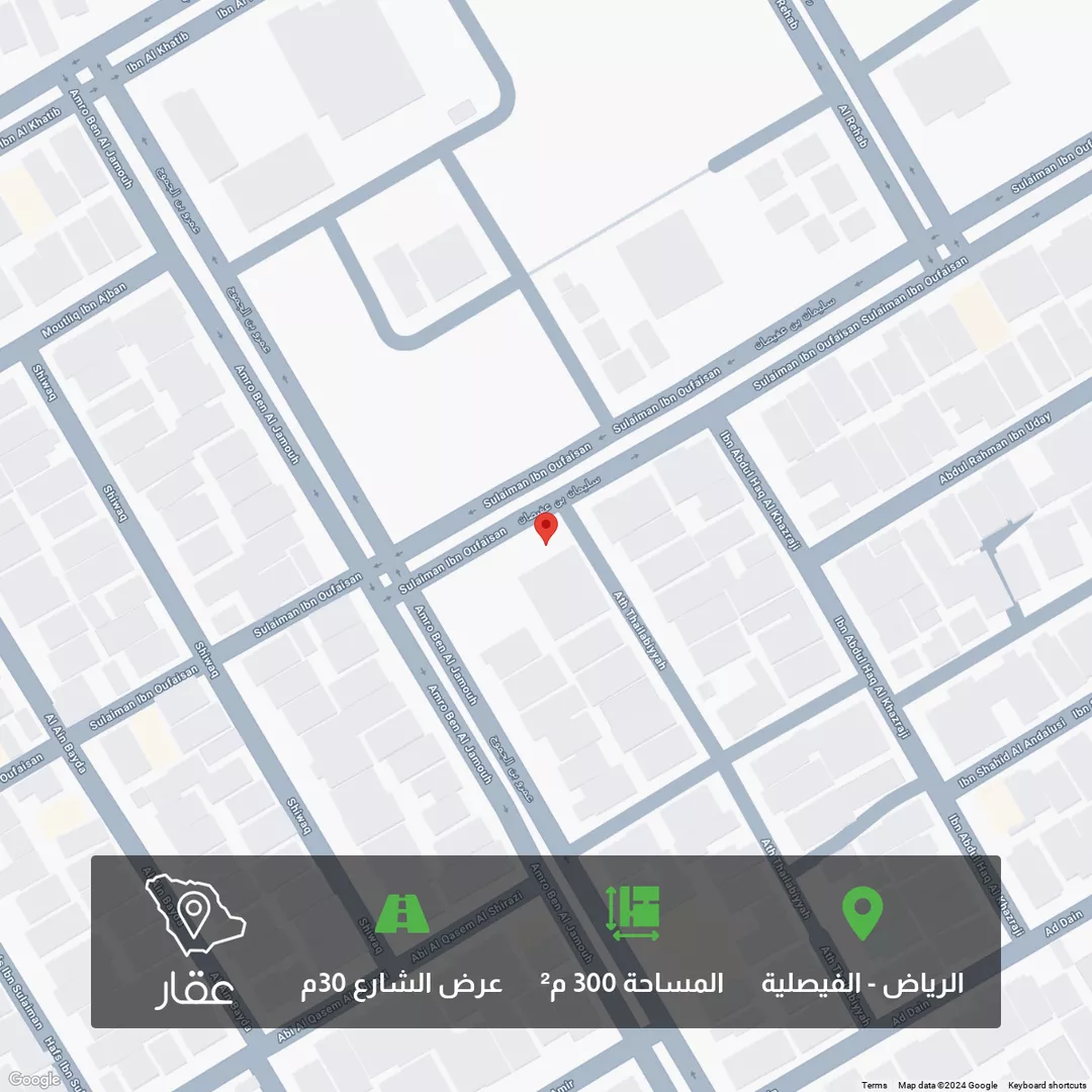أرض للبيع في شارع سليمان بن عفيصان, حي الفيصلية, مدينة الرياض, منطقة الرياض 1 صورة