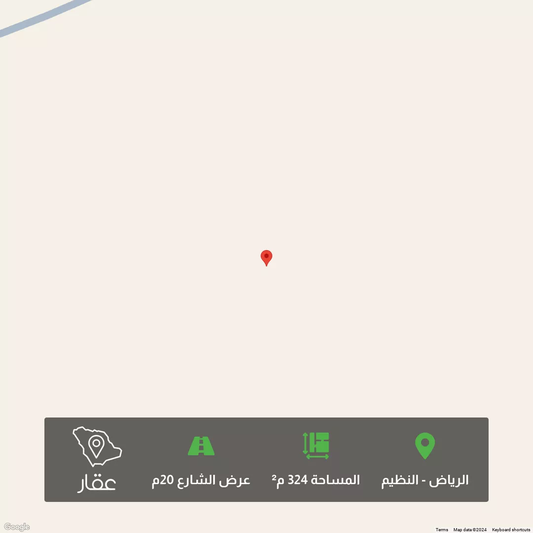 أرض للبيع في حي النظيم, مدينة الرياض, منطقة الرياض 1 صورة