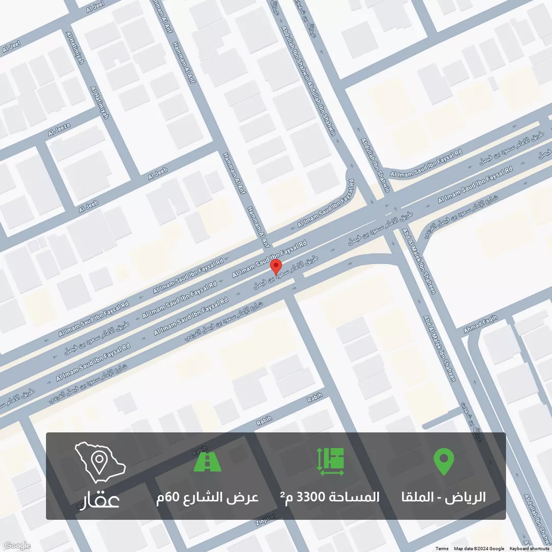أرض للبيع في شارع طريق الامام سعود بن فيصل, حي العقيق, مدينة الرياض, منطقة الرياض 1 صورة