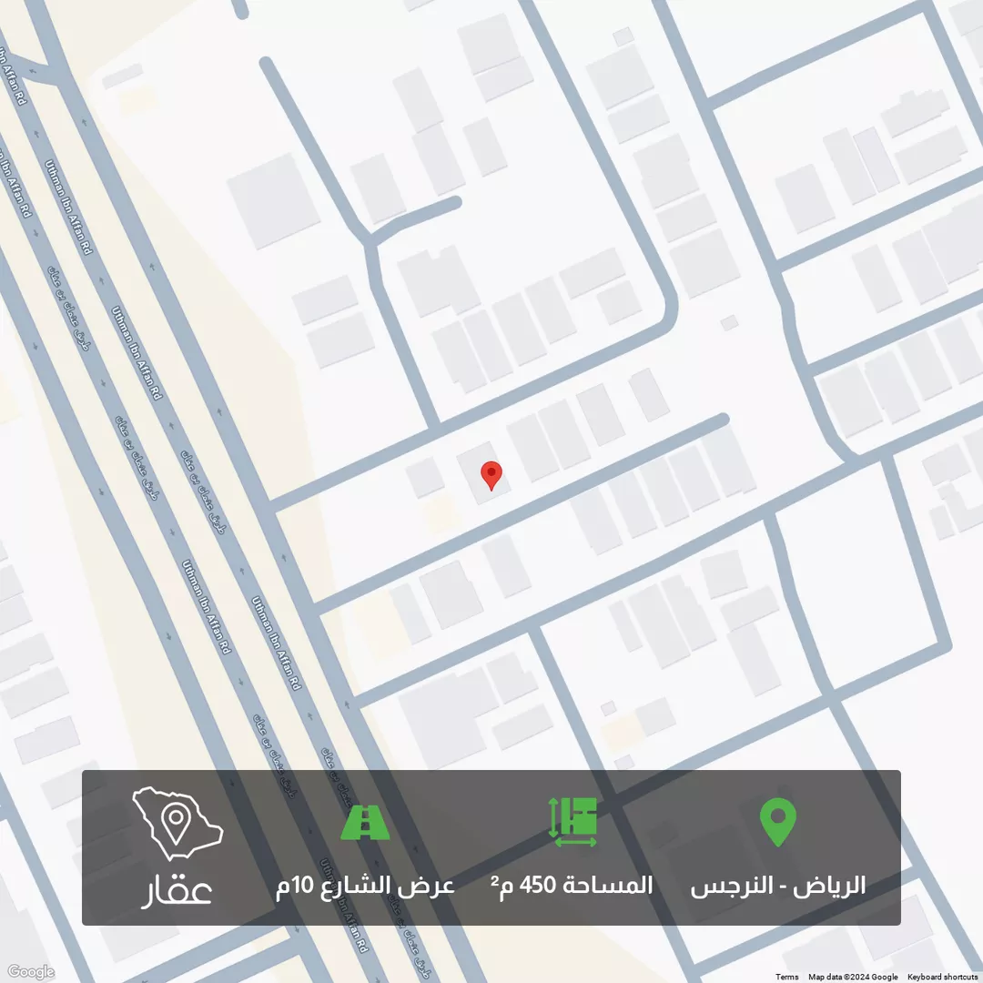 أرض للبيع في شارع عبدالله بغدادي, حي النرجس, مدينة الرياض, منطقة الرياض 1 صورة
