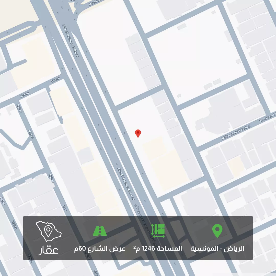 أرض للبيع في شارع طريق الشيخ حسن بن حسين بن علي, حي المونسية, مدينة الرياض, منطقة الرياض 1 صورة