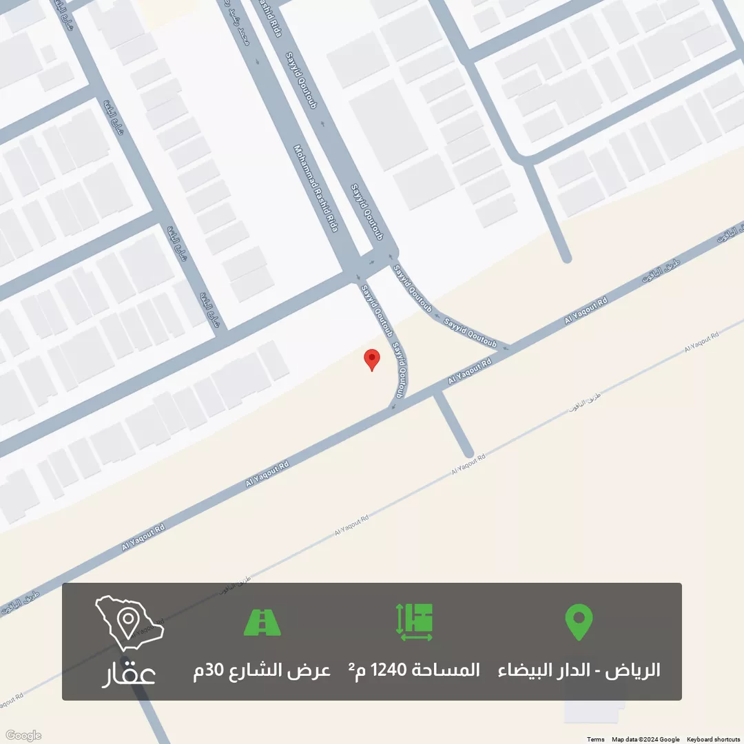 أرض للبيع في شارع الياقوت, حي الدار البيضاء, مدينة الرياض, منطقة الرياض 1 صورة