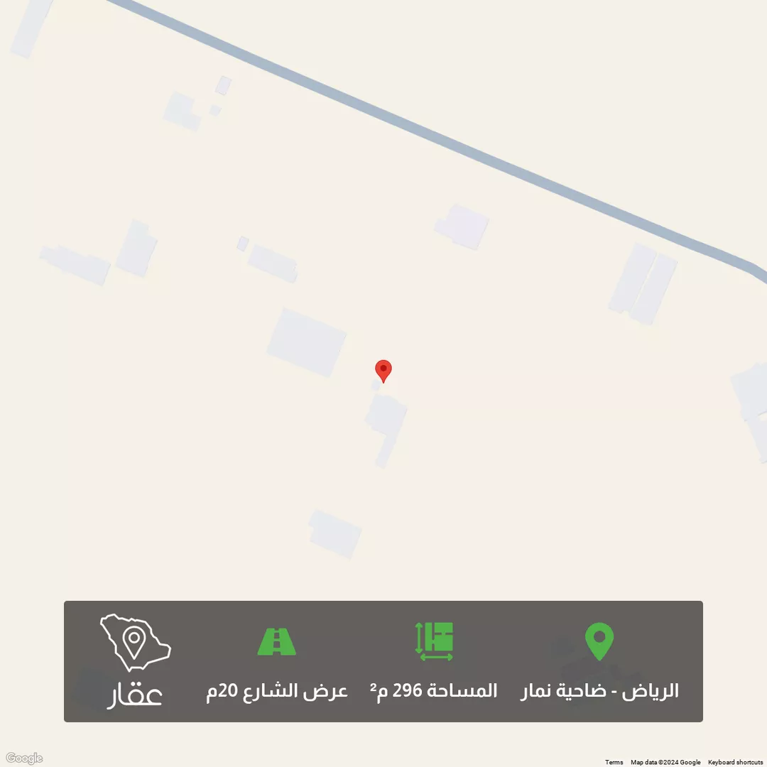 أرض للبيع في شارع وادي بيشه, حي ضاحية نمار, مدينة الرياض, منطقة الرياض 1 صورة