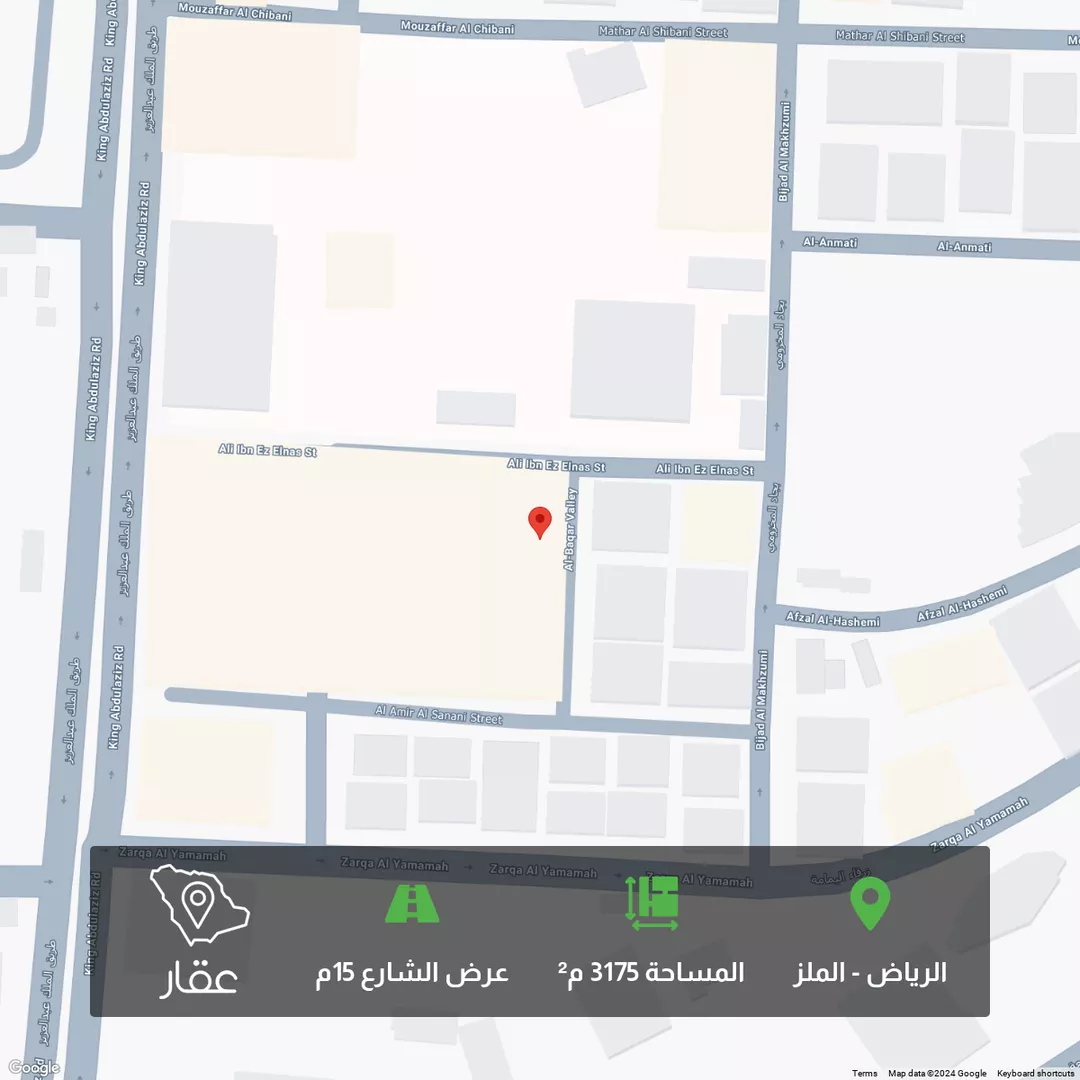 أرض للبيع في شارع الامير الصنعاني, حي الملز, مدينة الرياض, منطقة الرياض 1 صورة