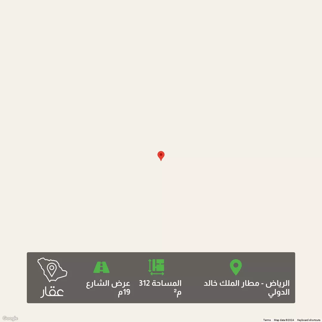 أرض للبيع في شارع 15404125, حي مطار الملك خالد الدولي, مدينة الرياض, منطقة الرياض 1 صورة