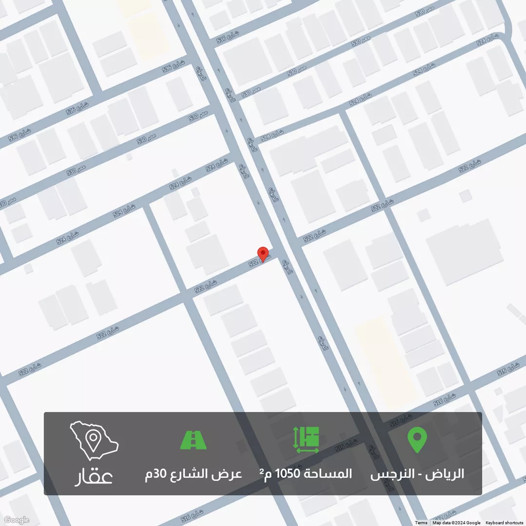 أرض للبيع في شارع الديوان, حي النرجس, مدينة الرياض, منطقة الرياض 1 صورة