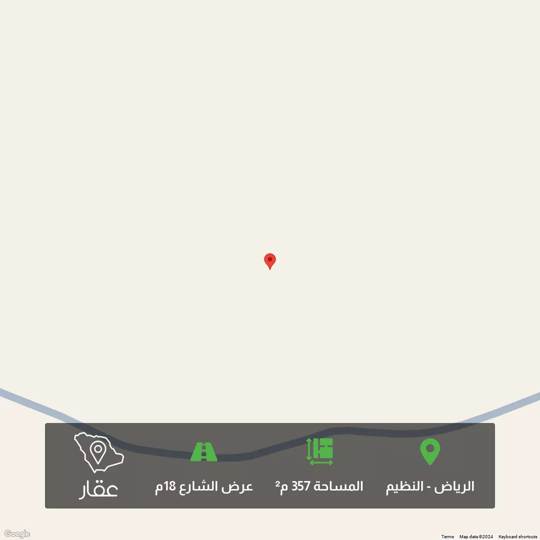 أرض للبيع في حي النظيم, مدينة الرياض, منطقة الرياض 1 صورة