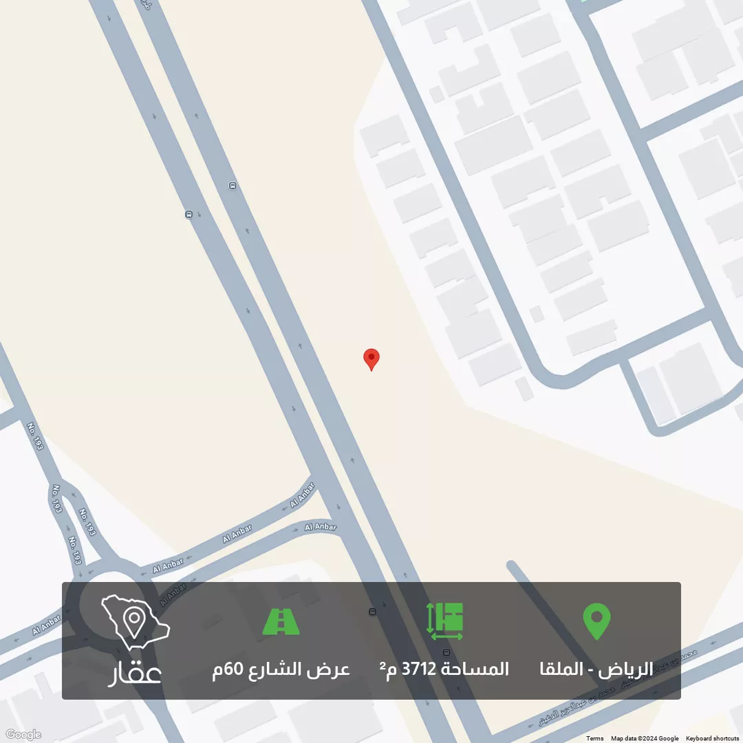 أرض للبيع في شارع طريق الامير محمد بن سعد بن عبد العزيز, حي الملقا, مدينة الرياض, منطقة الرياض 1 صورة