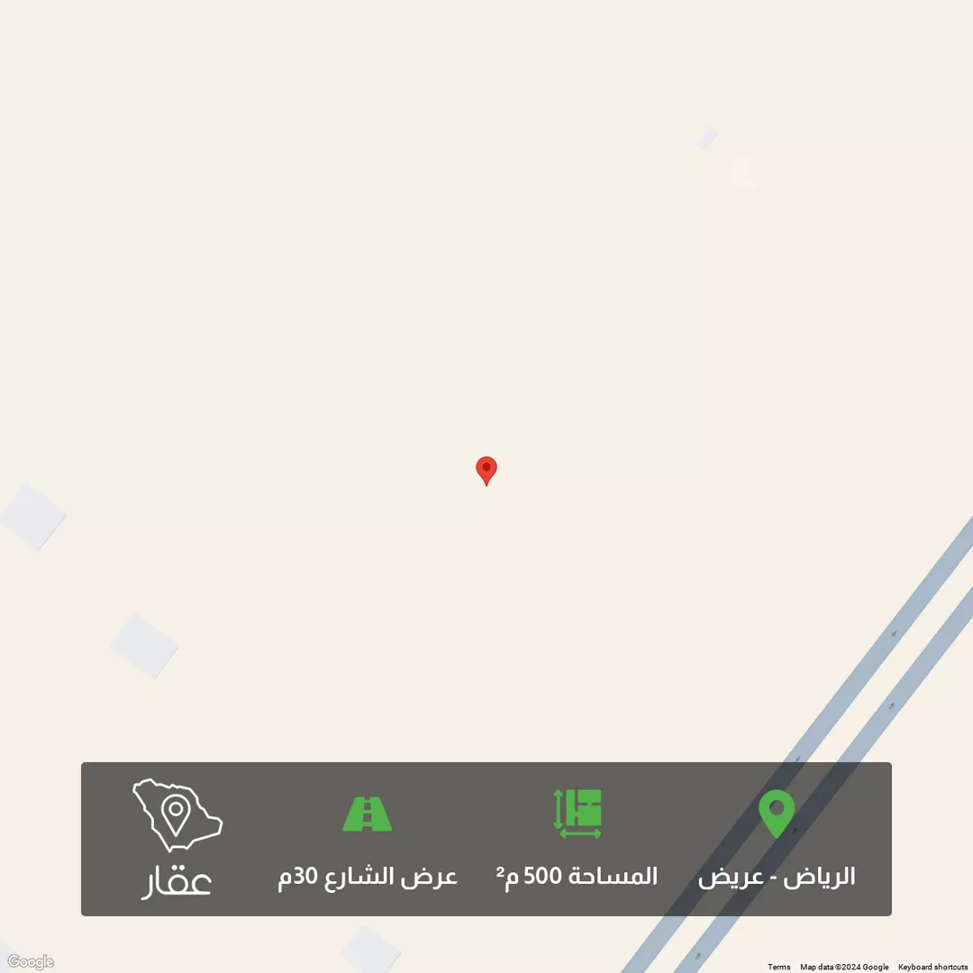 أرض للبيع في حي عريض, مدينة الرياض, منطقة الرياض 1 صورة
