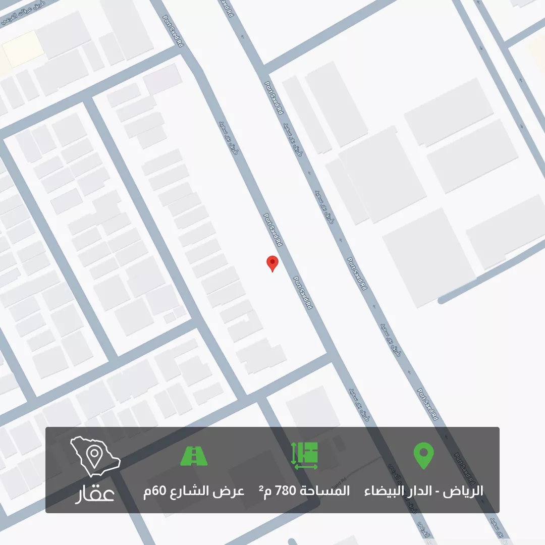 أرض للبيع في شارع بورسعيد, حي الدار البيضاء, مدينة الرياض, منطقة الرياض 1 صورة