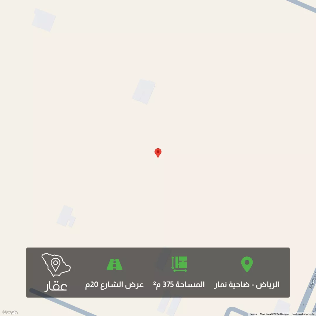 أرض للبيع في حي ضاحية نمار, مدينة الرياض, منطقة الرياض 1 صورة